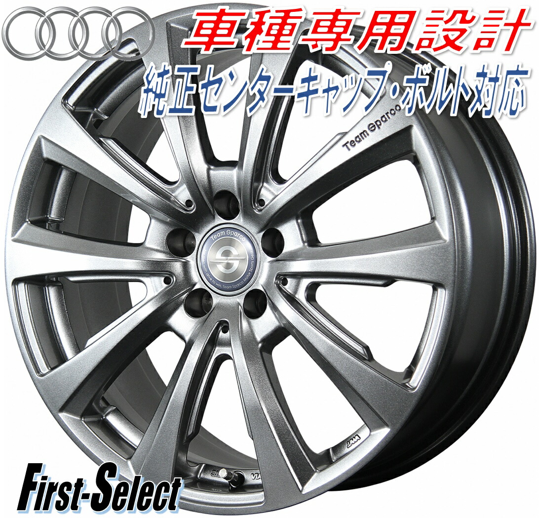 Team Sparco Valosa ver.2チームスパルコ・ヴァローザver.216inch 6.5J 5H112+46アウディA3スポーツバックA3セダン|ファーストセレクト