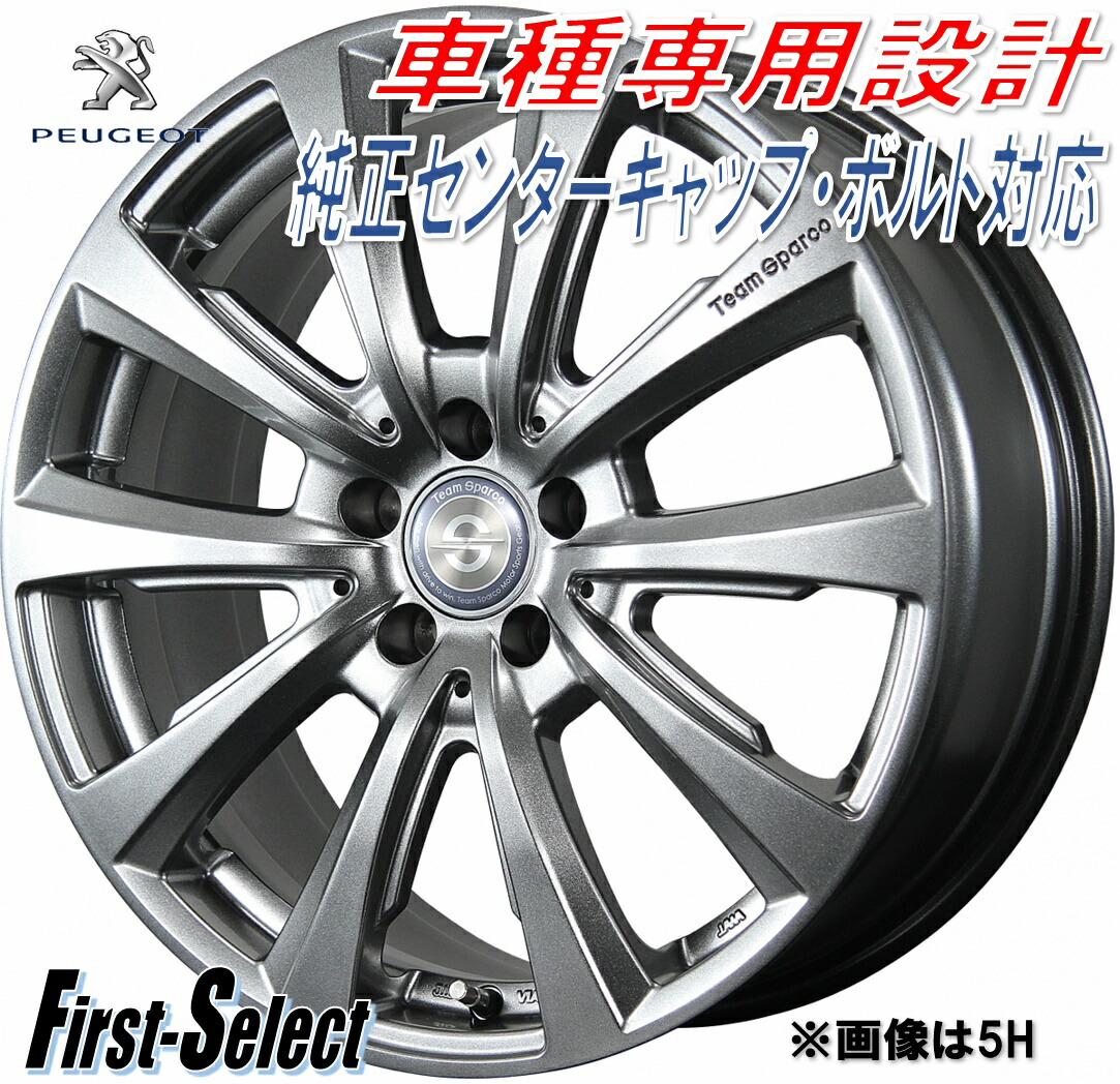 ホイール　18インチ　チームスパルコ・ヴァローザ ホイール単品 チームスパルコ ヴァローザ Team Sparco Valosa 18