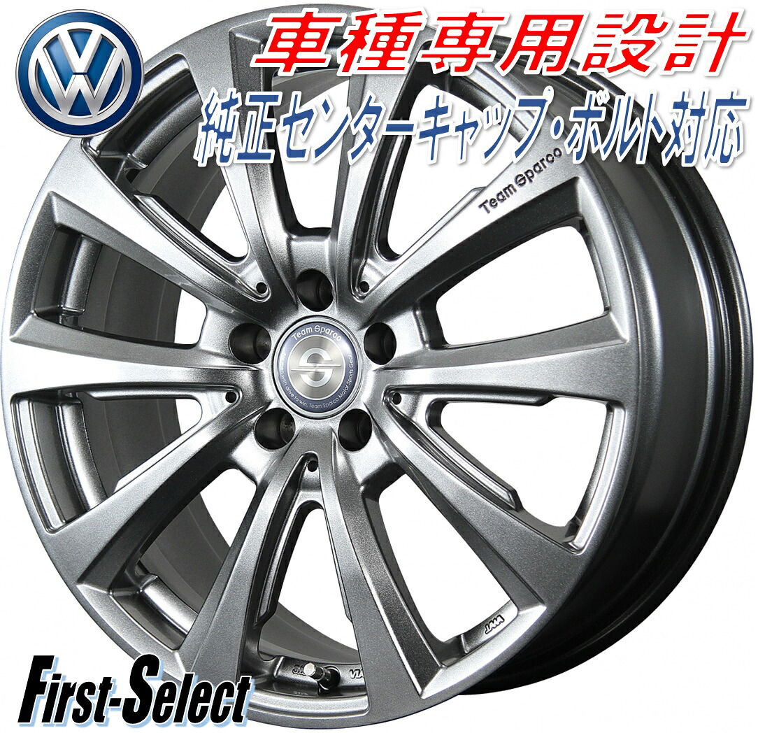 Team Sparco Valosa ver.2チームスパルコ・ヴァローザver.216inch 6.5J 5H100+42VW（フォルクスワーゲン）ポロクロスポロT-Cross｜ファーストセレクト