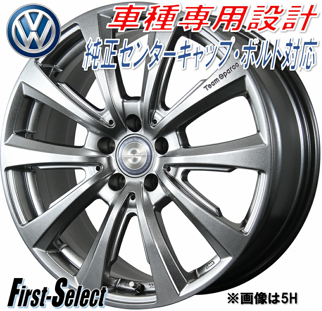 Team Sparco Valosa ver.2チームスパルコ・ヴァローザver.219inch 8.0J 5H112+44フォルクスワーゲンID.BUZZ｜ファーストセレクト