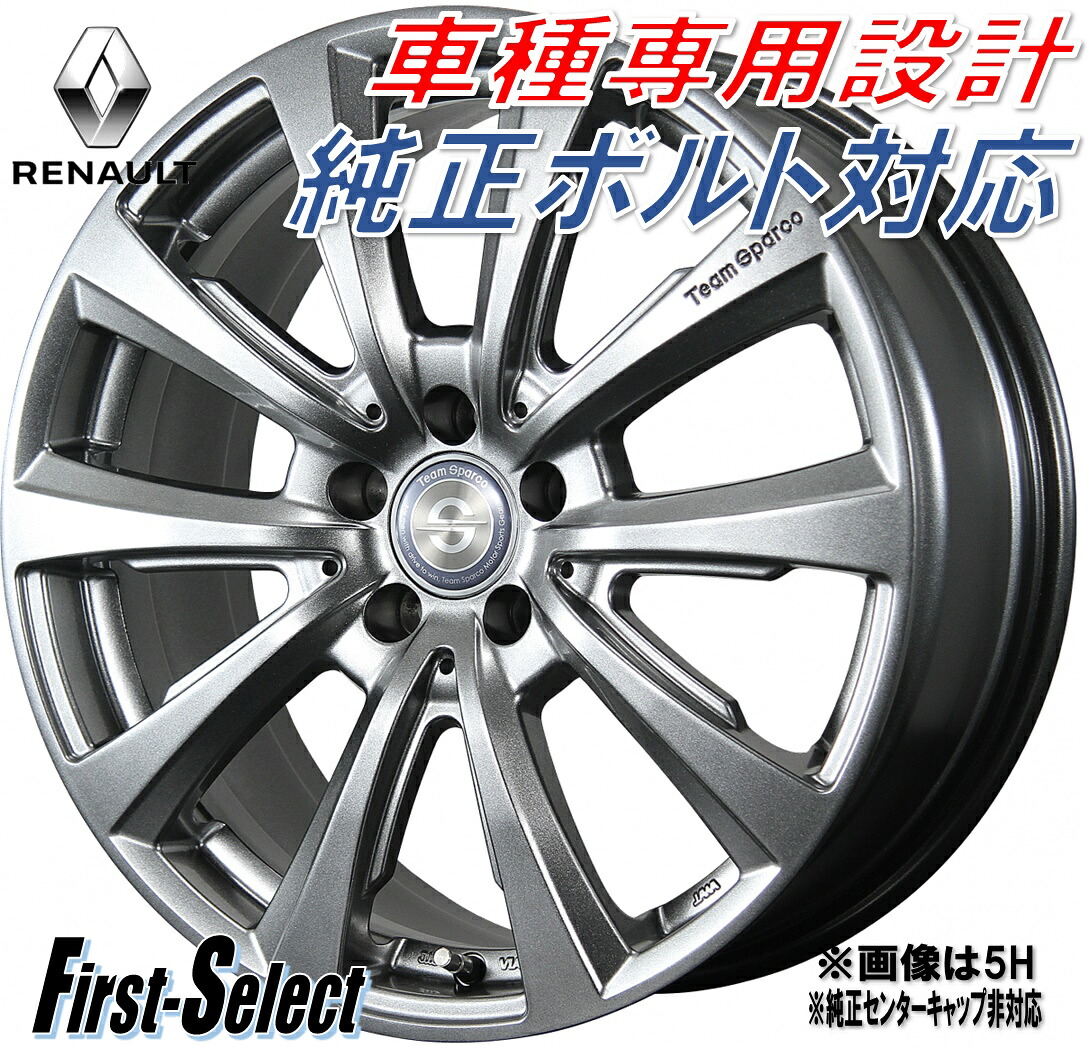 Team Sparco Valosa ver.2チームスパルコ・ヴァローザver.216inch 6.5J 5H114.3+43RENAULT（ルノー）カングー｜ファーストセレクト