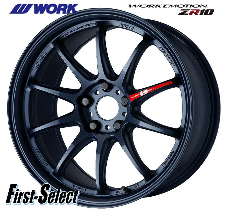ワークエモーション ZR10 19インチ　GR86 WORK (4本セット価格) 19インチ 8.5J 5/114.3 EMOTION ZR10