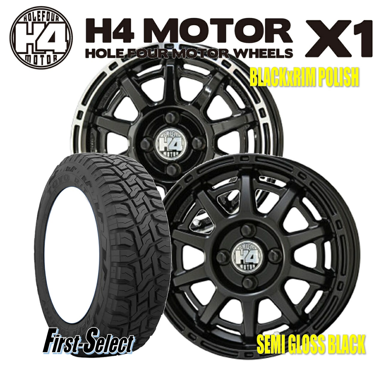 2極タイプ 4WDらしさ上がるH4モーターX1☆14インチ☆165/65R14付