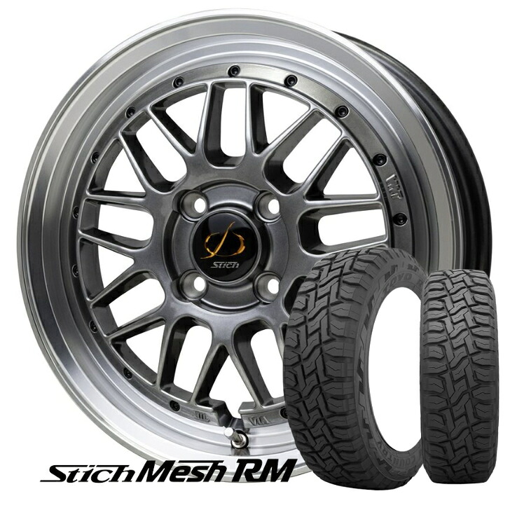 15&times;4.5J インセット＋45 4-100 シルバータフト ハスラー キャストアクティバ ハイゼット165/65R15 81Q トーヨー オープンカントリーホットスタッフ シュティッヒ メッシュ RM｜ファーストセレクト