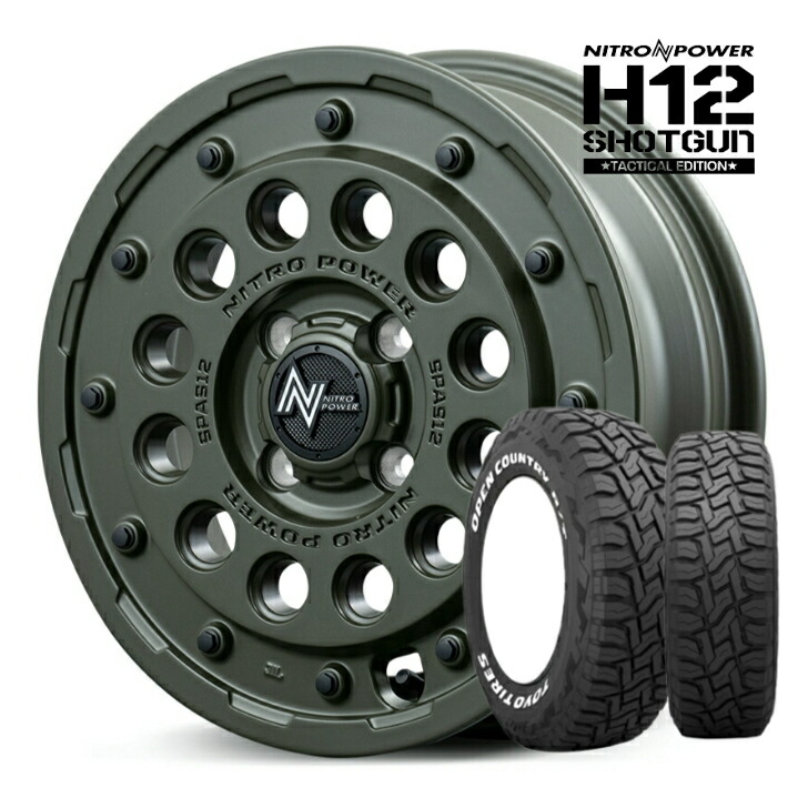 よいち② ナイトロパワー 14インチ 2本セット よいち② ナイトロパワー 14インチ 2本セット 楽天市場】アルミ