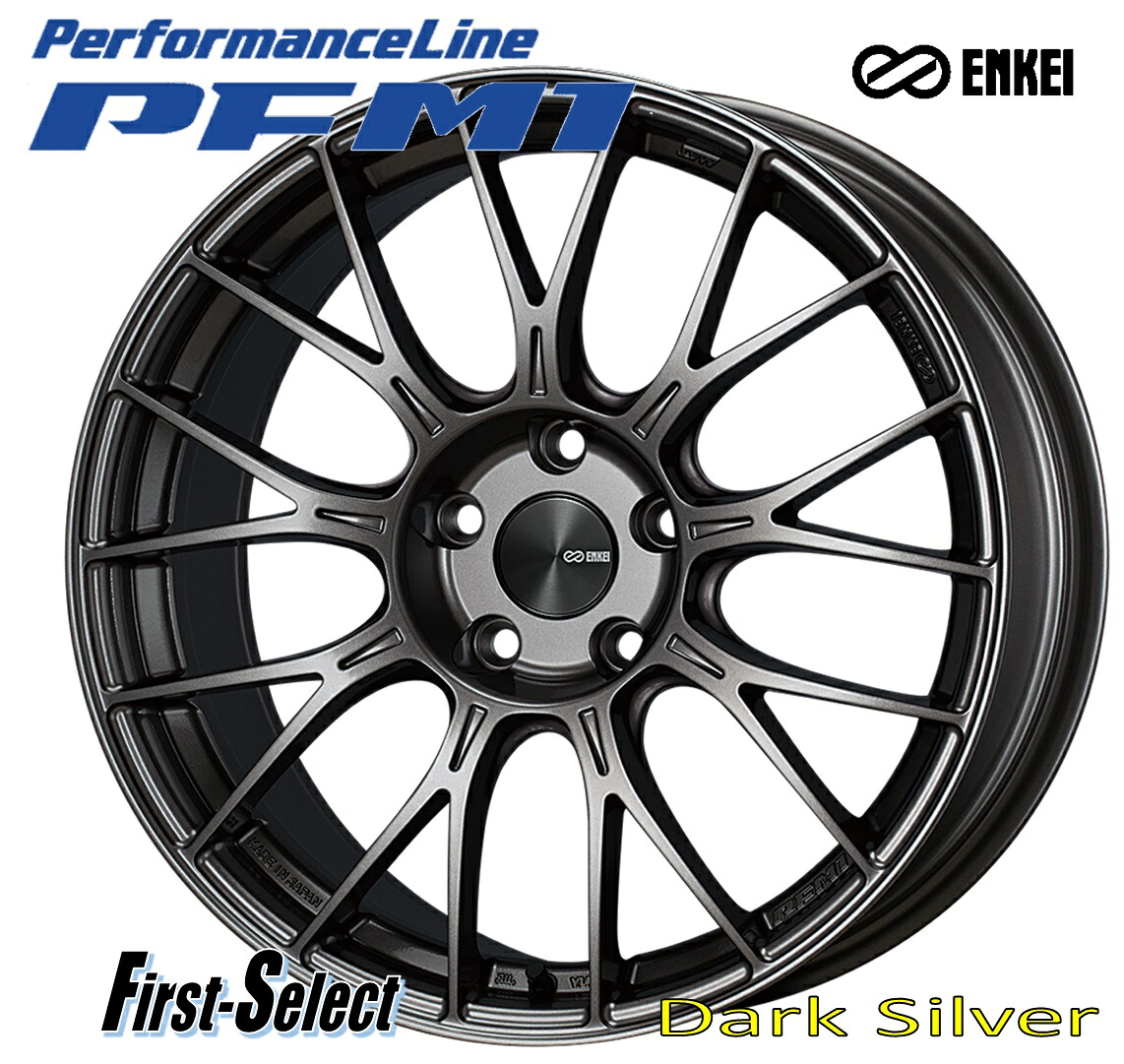 86/BRZ プリウス カローラスポーツENKEIPerformanceLine PFM119inch F7.5J +48 R7.5J +48 5H100｜ファーストセレクト