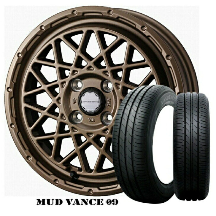 14×4.5J インセット +45 4H-100 4本 ブロンズ 155/65R14 75S 新品 サマータイヤ ホイール セット Weds ウェッズ MUD VANCE 09 マッド ヴァンス TOYO TIRES トーヨー NANOENERGY3 ナノエナジー N-BOX ウェイク スペーシア デイズ ワゴンR 等