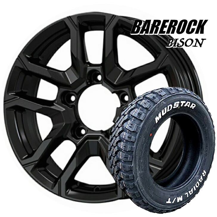 ジムニー JB64W JB23W / タイヤ ＆ ホイール 4本16&times;5.5J インセット +22 5H139.7 ブラック 新品215/70R16 100T マッドスター ラジアル M/T｜ファーストセレクト