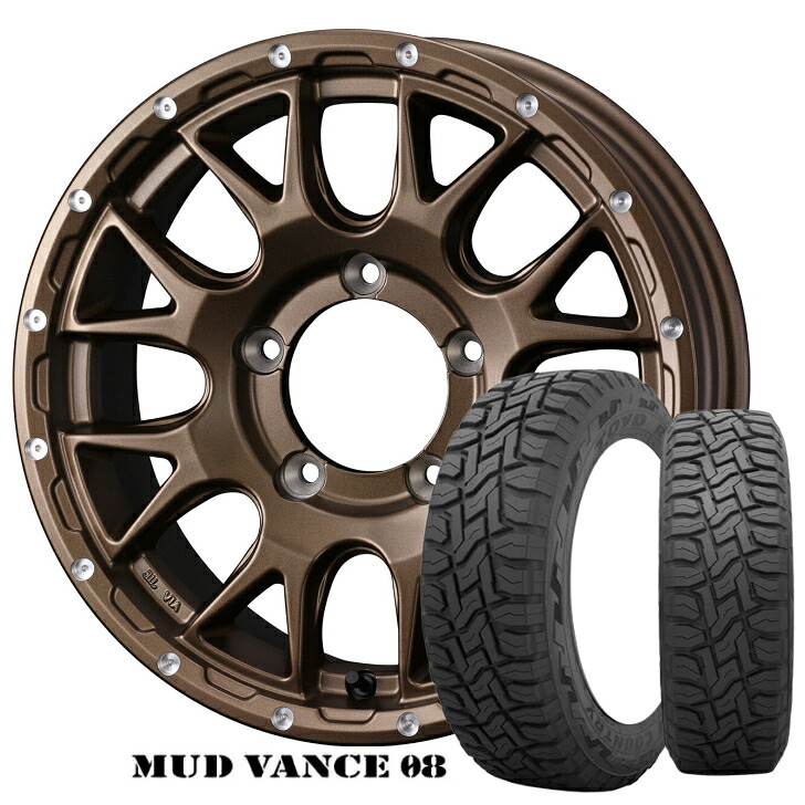JIMNY スズキ ジムニー 新品 タイヤ ホイール 4本 16インチ 5.5J インセット +22 5H 139.7 ブロンズ オープンカントリー R/T 215/70R16 100Q トーヨー 96,558円