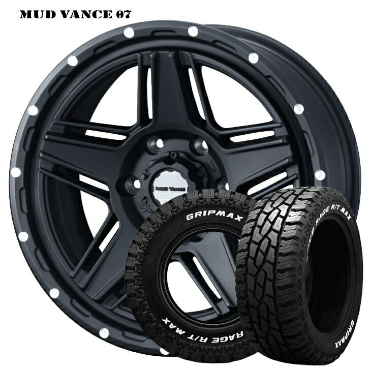 ハイエース 200系 新品 タイヤ ホイール 4本15×6.0J インセット +33 6H 139.7 マットブラックWeds ウェッズ MUD VANCE マッドヴァンス 07 黒195R15C 107/105Q グリップマックス マッドレイジ R/T|ファーストセレクト