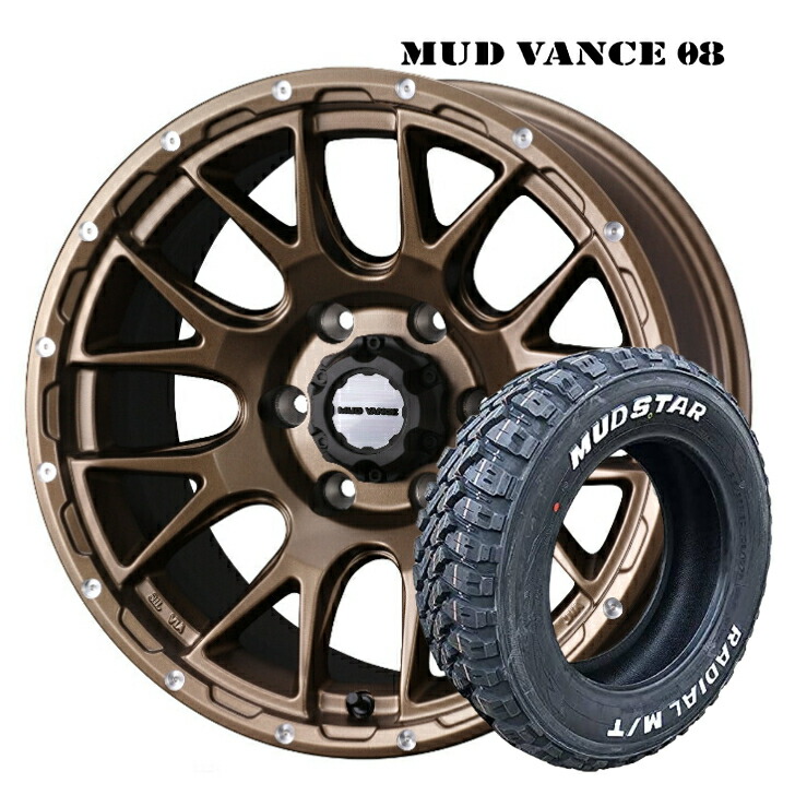 楽天市場】ハイエース 200系 15×6.0J インセット +33 6-139.7共