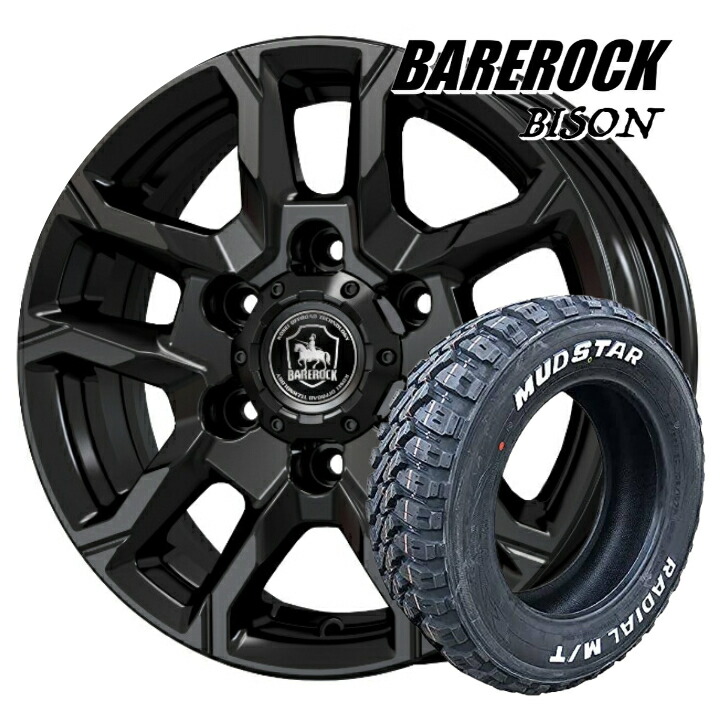 楽天市場】ハイエース 200系 15×6.0J インセット +33 6-139.7共