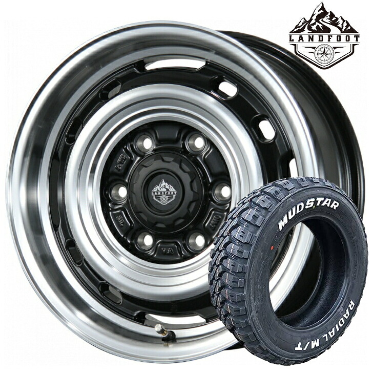 15&times;6.0J インセット +33 6H 139.7 トピー ランドフット XFG グロスブラック ポリッシュマッドスター ラジアル M/T ホワイトレター195/80R15 107/105N ハイエース用｜ファーストセレクト