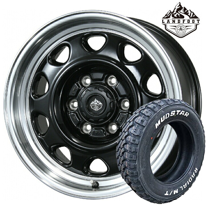 15&times;6.0J インセット +33 6H 139.7 トピー ランドフット SWZ ブラック ポリッシュマッドスター ラジアル M/T ホワイトレター195/80R15 107/105N ハイエース用｜ファーストセレクト