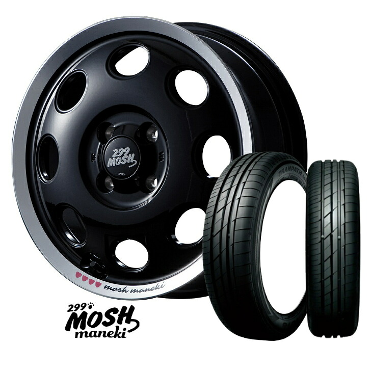 【楽天市場】14×4.5J インセット +45 4H-100 4本 ブラック155/65R14 75H 新品 サマータイヤ ホイール セット ...