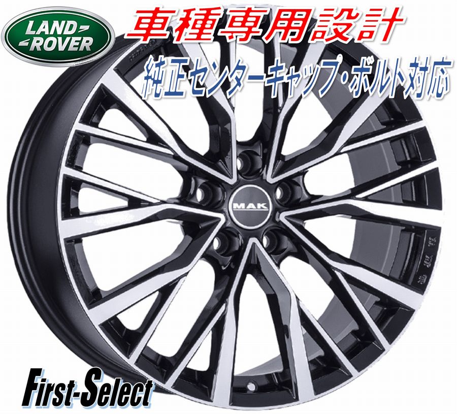 楽天市場】MAK KENTマック・ケント22inch 10.0J 5H120+42.5レンジ