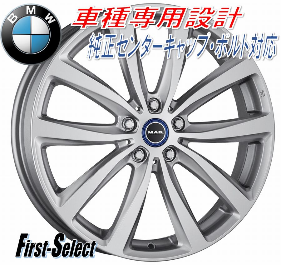 MAK WATT マック・ワット 19inch 5.0J 5H112+43 BMW i3 法人宛て送料無料