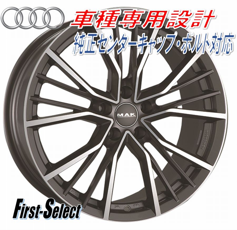 車種専用設計 MAK UNION マック・ユニオン 18inch 8.0J 5H112+49 AUDI A3 S3 法人宛て送料無料