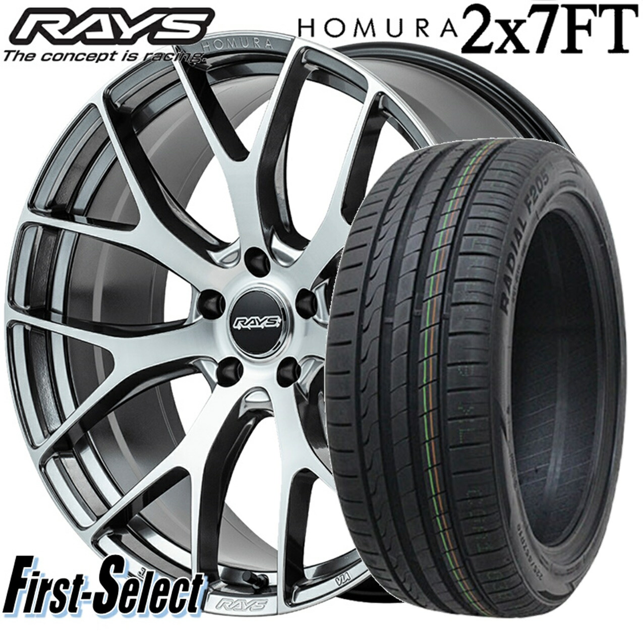 楽天市場】RAYS HOMURA 2X7FTSPORT EDITIONレイズ ホムラツーバイ