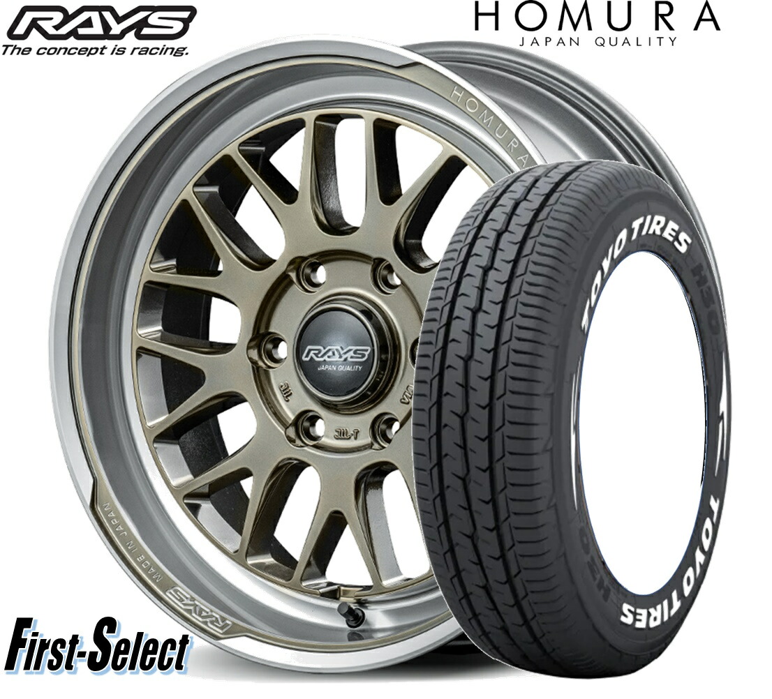 RAYS HOMURA 2x9L-RA グレイスゴールド/リムDMC 17inch 6.5J +38 6H139.7 215/60R17 TOYO H30 車検対応VAN用タイヤ 新品 タイヤ・ホイール 4本セット