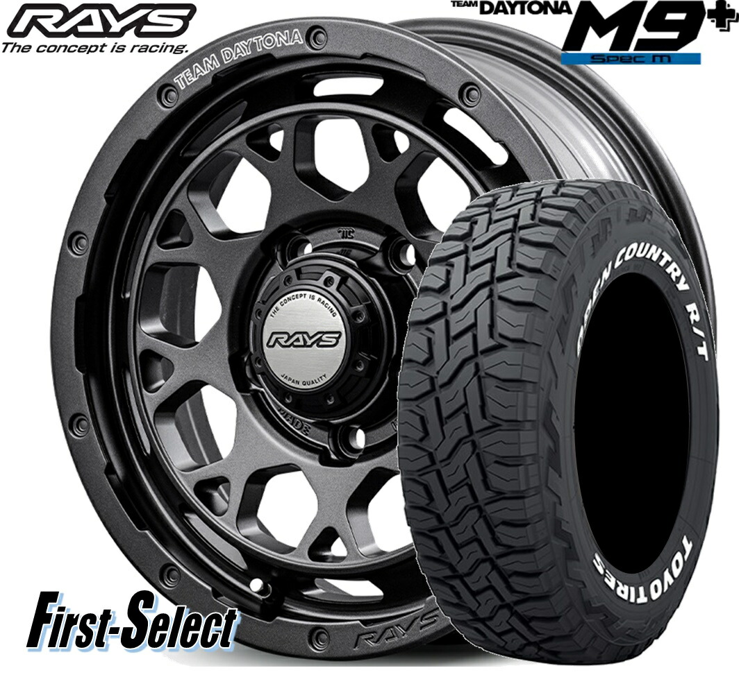 ジムニーシエラ ジムニーノマド ゴツゴツ系RAYS DAYTONA M9+ Spec M16inch 6.0J -5 5H139.7セミグロススーパーダークガンメタTOYO オープンカントリーR/T185/85R16 105/103N LTタイヤ ＆ ホイール 新品 4本｜ファーストセレクト