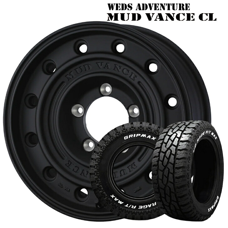 16×6.0J インセット-5 5H 139.7 ウェッズ マッドヴァンス CL マットブラックジムニーシエラ ジムニーノマドグリップマックス マッドレイジ R/T 185/85R16|ファーストセレクト