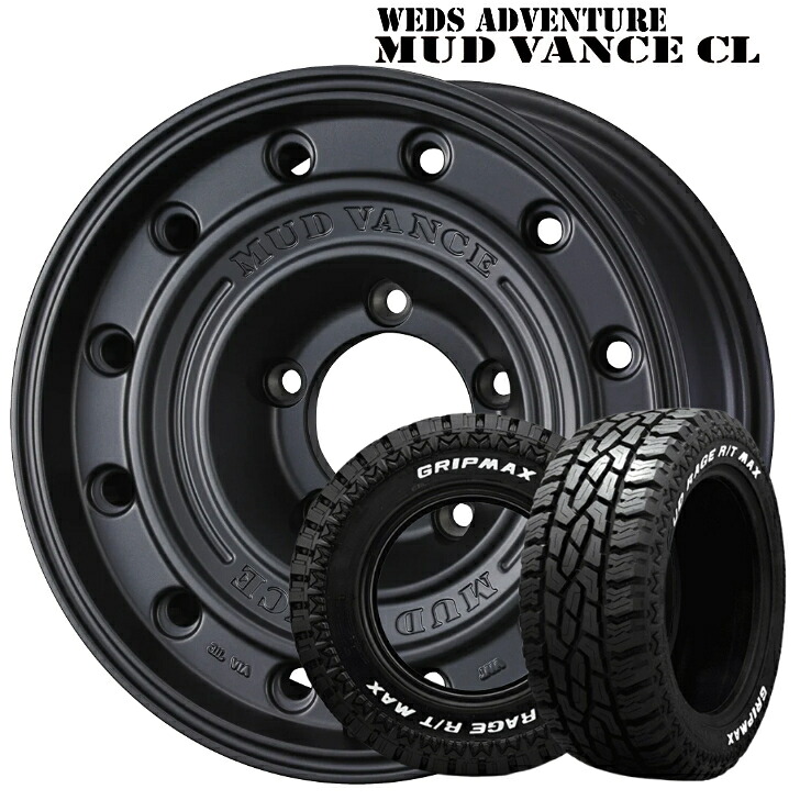16×6.0J インセット-5 5H 139.7 ウェッズ マッドヴァンス CL グレージムニーシエラ ジムニーノマドグリップマックス マッドレイジ R/T 225/70R16|ファーストセレクト
