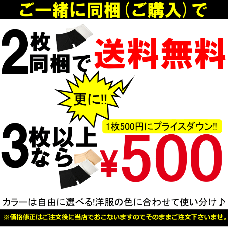 楽天市場 ペチパンツ ペチコート パンツ インナーパンツ ペチパンツ 透け防止 フリーサイズ選べる3色 ホワイト ベージュ ブラック ストレッチ パンツ シームレスリュクスミモザ パーティードレスの通販 Rcp あす楽 土曜営業 Rcp パーティードレス リュクス ミモザ