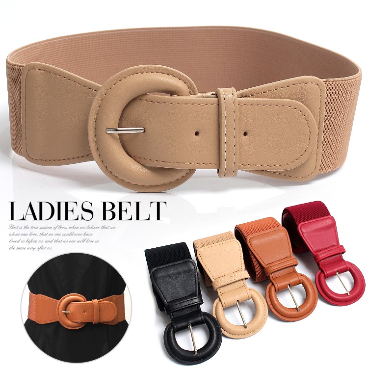 楽天市場 送料無料 ゴムベルト レディース 太 ベルト おしゃれ シンプルバックル 大きい 太ベルト 結婚式 パーティーベルト ウエストマーク 2本セットで割引価格 パーティードレス通販 即日発送 お昼12時まで日祝を除く あす楽 土曜営業 あす楽地域関西から九州