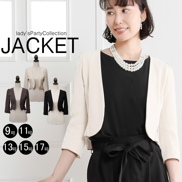 楽天市場】ジャケット 結婚式 ボレロ ショート丈 袖スリット 楽天市場】ジャケット 結婚式 ボレロ ショート丈 袖スリット