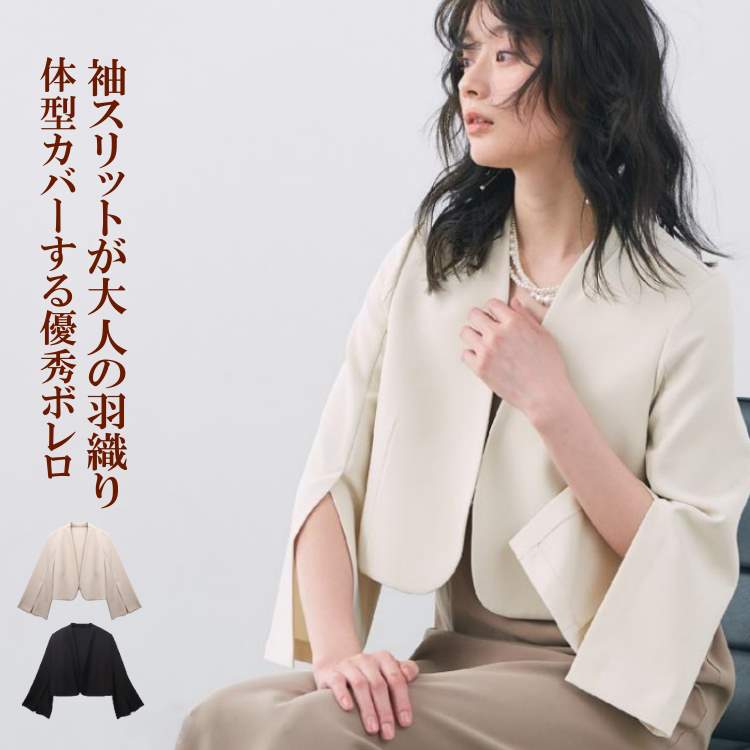 好いたらしいめコーデの成年者御徒面子
