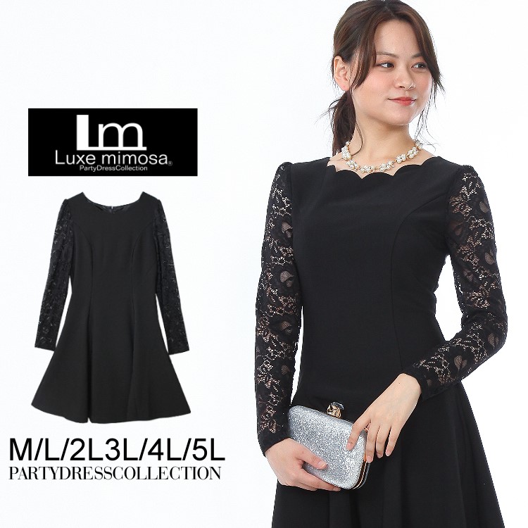 人気ショップが最安値挑戦 ドレス 黒 長袖 ミニ パーティードレス Aライン パーティードレス通販 あす楽 土曜営業 Rcp 品番cmy 成人式 二次会 同窓会 謝恩会 お呼ばれ 30代 代 秋冬 対応 6l 大きいサイズ レース 結婚式 ワンピース Www Dgb Gov Bf