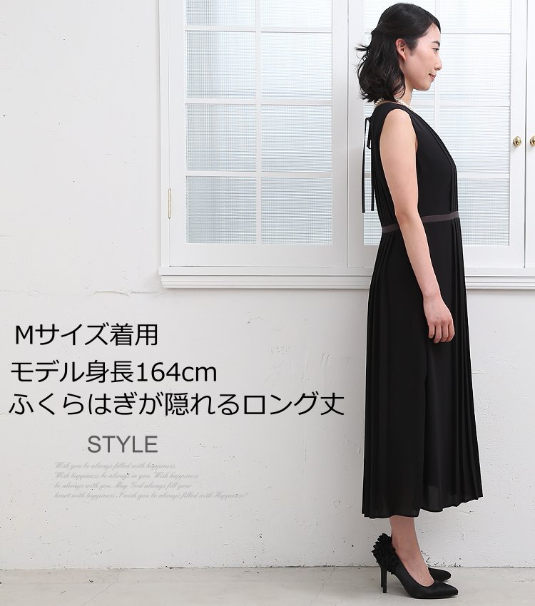 楽天市場 パーティードレス ロング 結婚式 ワンピース ロング丈 ノースリーブ ロングドレス 大きいサイズ 春夏 代 30代 40代 シンプル プリーツ 美ライン 二次会 成人式 同窓会 謝恩会 パーティードレス 通販 あす楽 土曜営業 Rcp 品番cm17s パーティー
