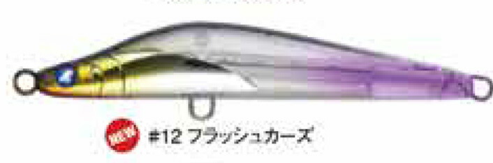 楽天市場】ブルーブルー バシュート!!!105 : アングラーズショップ