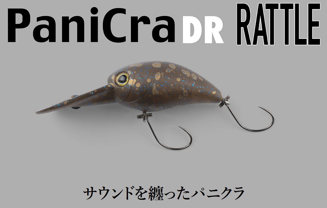 ティモン ブリブリミノー ちびパニクラDR ルアー ミノー クランクベイト ティモン ちびブリブリミノー