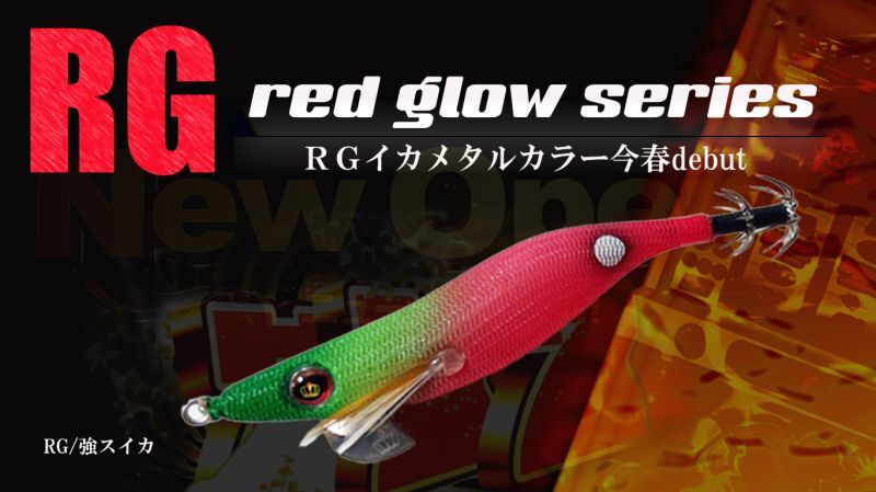 スクイッド｜イカ スクイッド｜イカ – NOSE SHOP