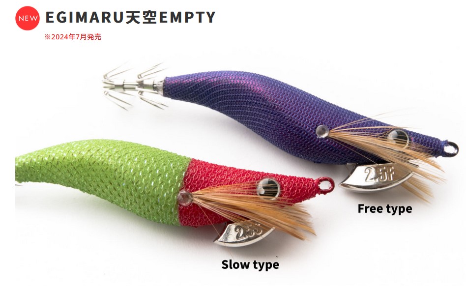 楽天市場】BREADEN/ブリーデン エギマル 3.5号/ウルトラディープ