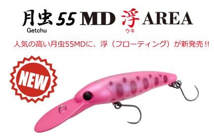 【美品】リズモRyz-S63ML ハルシオンシステム ハルシオン(HALCYON SYSTEM) リズモ(Rhyzmo) Ryz-S63ML ☆特別