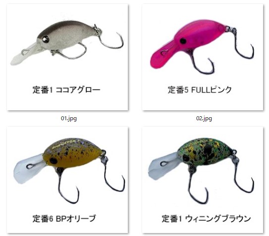ムカイ　プラグ　17種　エリアトラウト 楽天市場】トラウト プラグ ムカイの通販