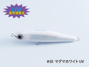 楽天市場】甚兵衛 やをら 180 #06 エメラルドフィッシュ (ソルト