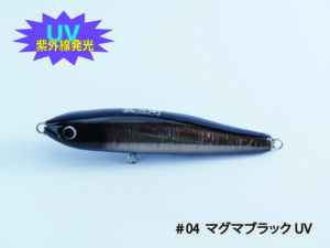 楽天市場】甚兵衛 やをら 180 #06 エメラルドフィッシュ (ソルト