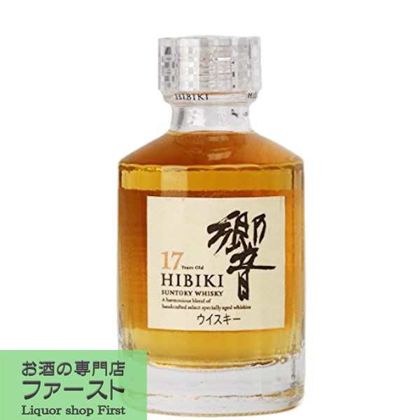 楽天市場】【激レア！数年前に休売になった際の旧モデル！】 サントリー 白州12年 シングルモルトウイスキー ミニチュア 43度 50ml :  お酒の専門店ファースト