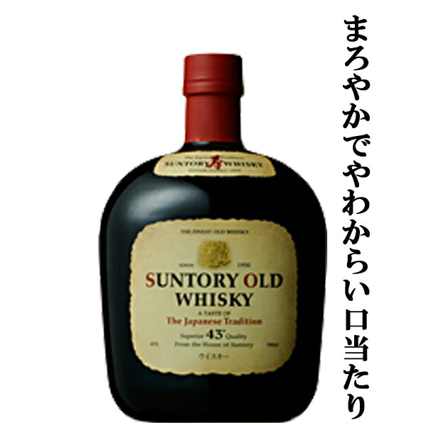 古酒 Suntory Old Whisky 750ml ひょうたん型 ウイスキー 未開栓】古酒キ SUNTORY OLD WHISKY 特級 ひょうたん - メルカリ