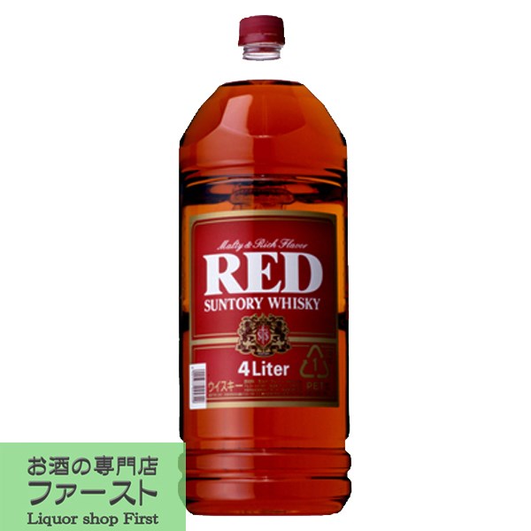 レア　アンティーク　サントリー　レッド　6枚　3セット レア アンティーク サントリー レッド 6枚 3セット レア