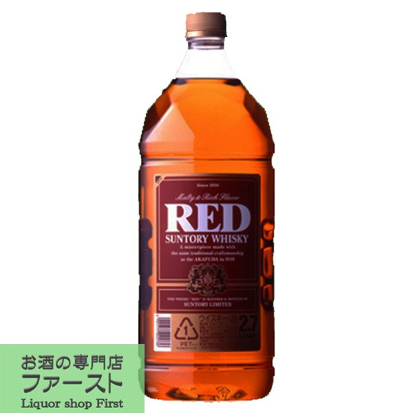 サントリー　ウイスキー　レッドエクストラ　1970年代　古酒 サントリー ウイスキー レッドエクストラ 1970年代 古酒 - メルカリ