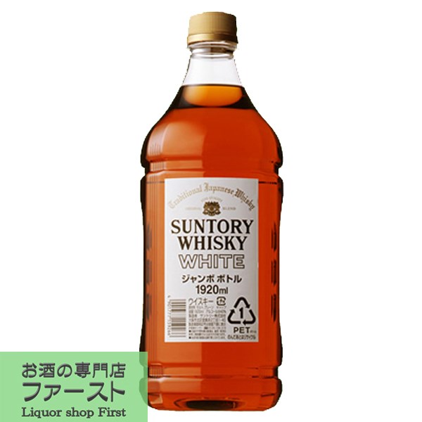 楽天市場】【☆数量限定特価！】【送料無料！】 サントリー 角瓶 40度