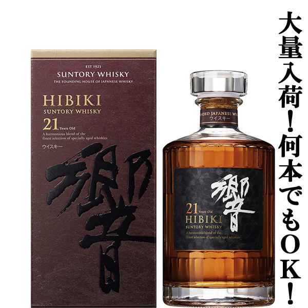 楽天市場】【大量入荷！】【何本でもOK！】 サントリー 山崎18年