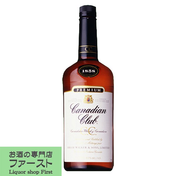 古酒 カナディアンクラブ クラシック 12年　1000ml 750ml×② 000000000397_eYJ6Xhp.jpg