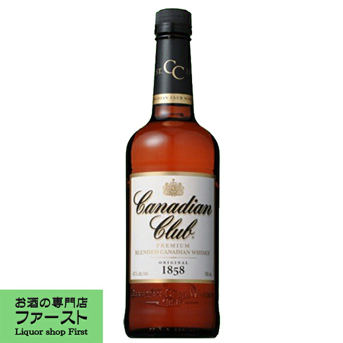 希少価値20年保管C.E.O17年カナディアンウイスキー カナディアンウィスキー カナディアンクラブ 700ml(080686816072