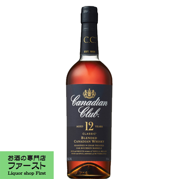 楽天市場】(1989年以前流通古酒の希少・正規品) オールド カナダ